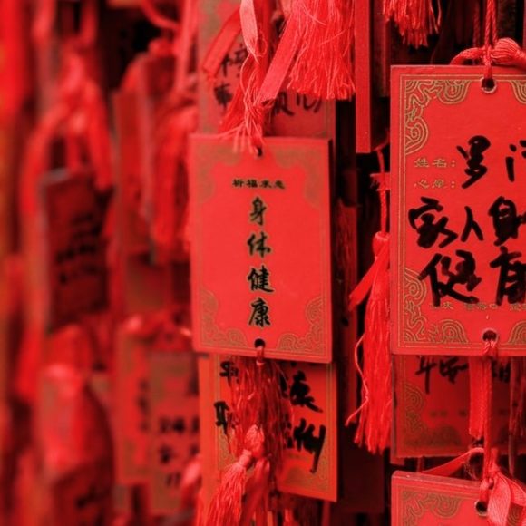 Chinese characters on red paper tags