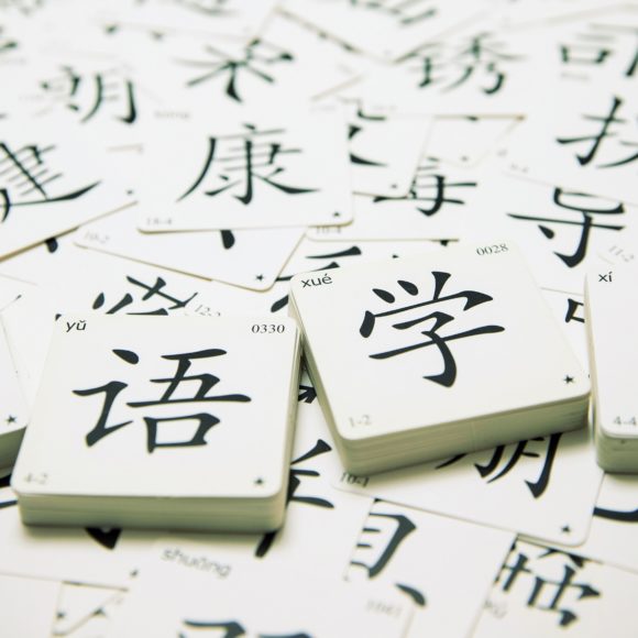 Chinese characters on white plates