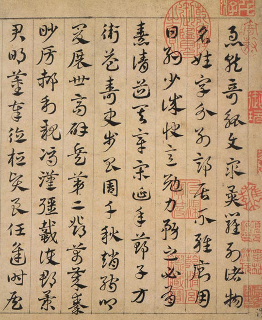 Early cursive Chinese calligraphy style