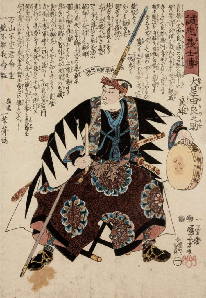 Samurai woodblock print by Utagawa Kuniyoshi - Stories of true loyalty of the faithful samurai