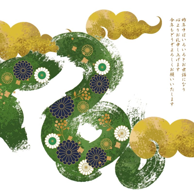 Snake design - Japanese zodiac, lunar calendar